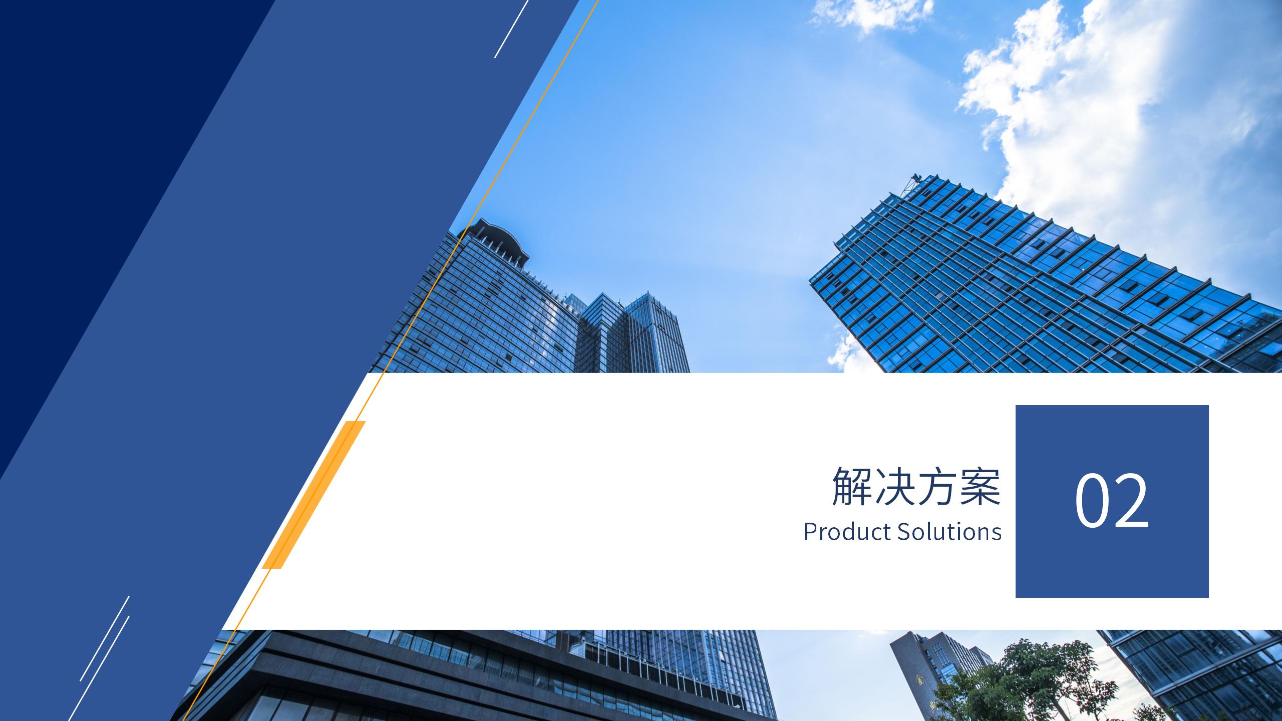 维保系统_08.jpg