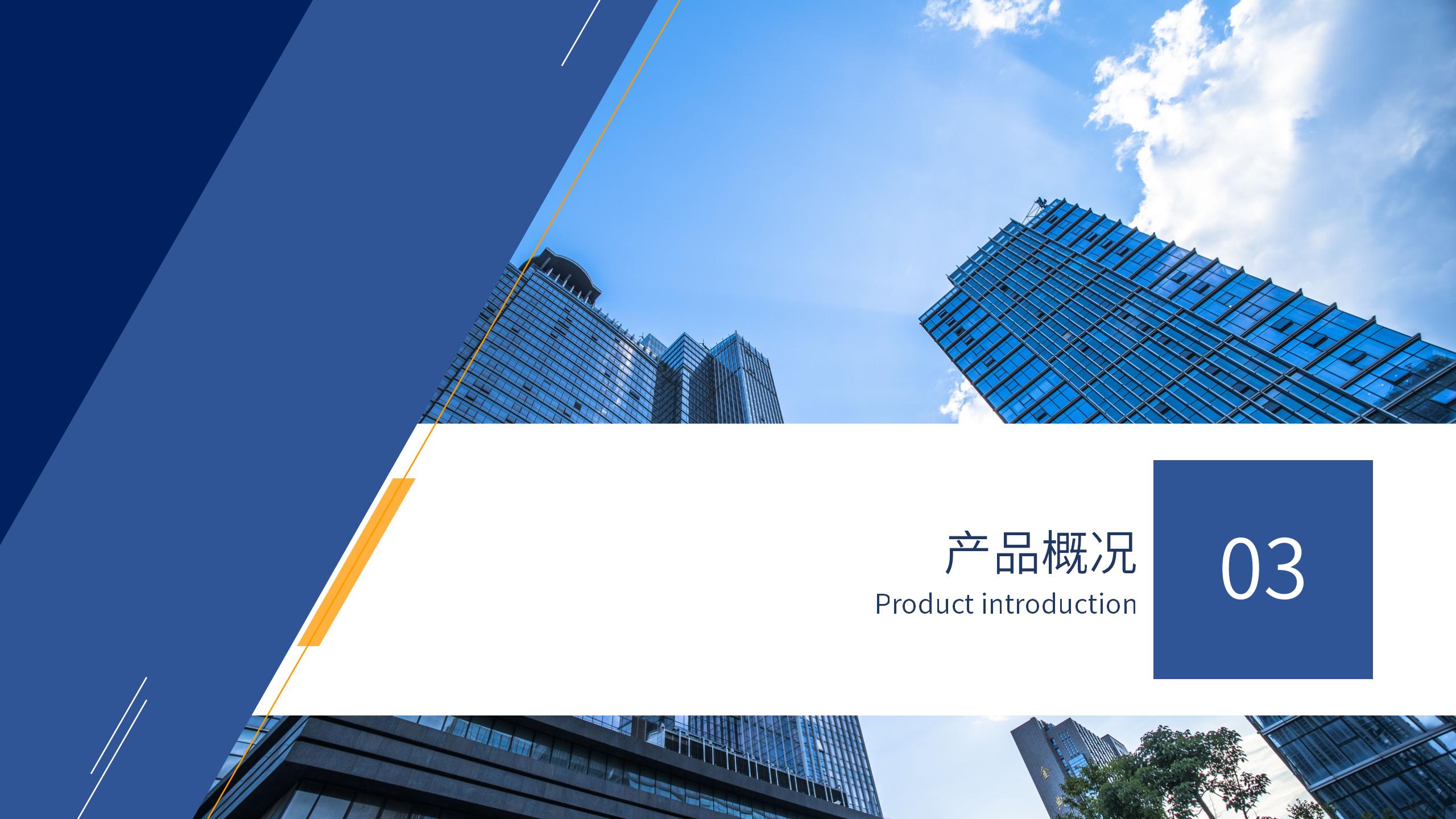 维保系统_15.jpg